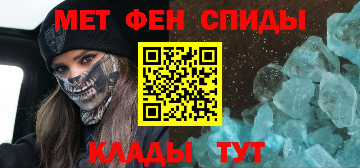 АМФ 98% Борисоглебск