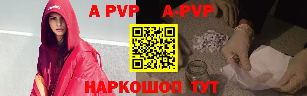 Alfa_PVP СК Борисоглебск