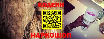 стафф Чебаркуль