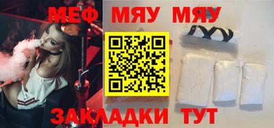 mix Чапаевск
