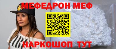 стафф Чебаркуль