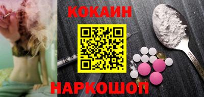 стафф Чебаркуль