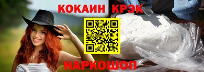 стафф Чебаркуль