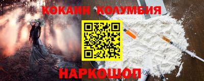 стафф Чебаркуль
