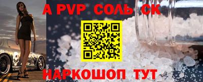 mix Чапаевск