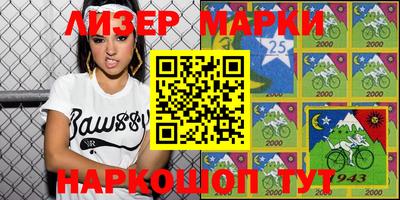 стафф Чебаркуль
