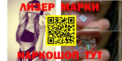 стафф Чебаркуль