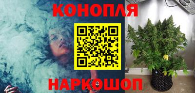 стафф Чебаркуль