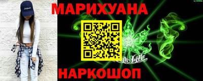 стафф Чебаркуль