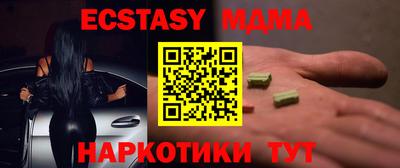 стафф Чебаркуль