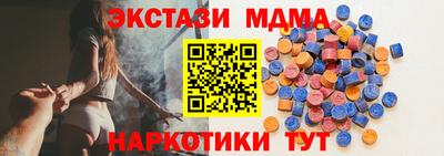 mix Чапаевск