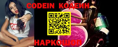 стафф Чебаркуль