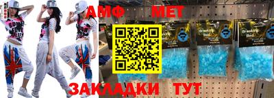 стафф Чебаркуль