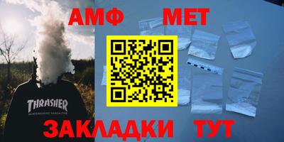 а пвп мука Чебоксары