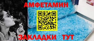 стафф Чебаркуль