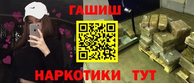 стафф Чебаркуль