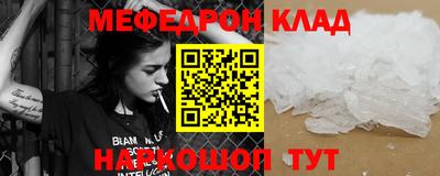 а пвп мука Чебоксары