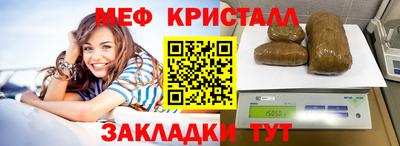 а пвп мука Чебоксары