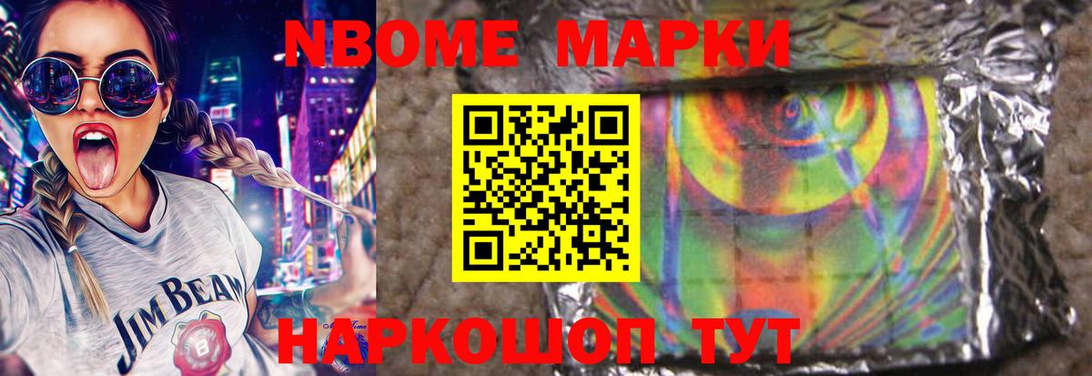 LSD-25 экстази кислота Борисоглебск