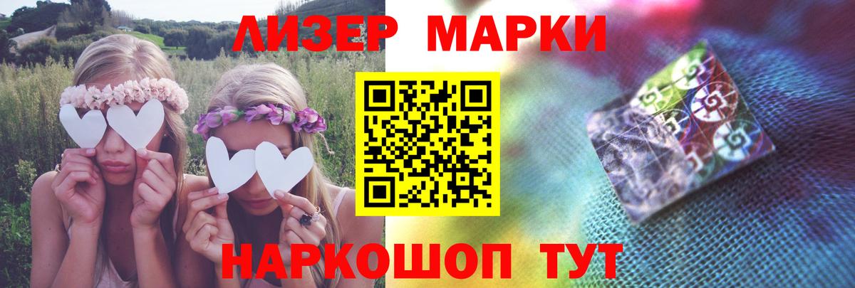 Борисоглебск  LSD-25 экстази ecstasy  Лсд 25 экстази кислота  Вход с VPN 