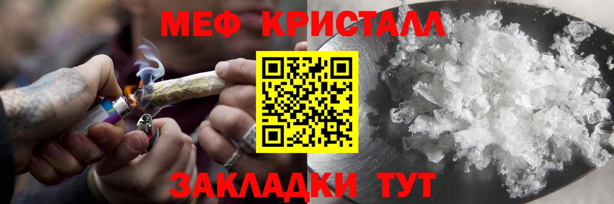 Борисоглебск  МЕФ 4 MMC  Меф  Вход с VPN 