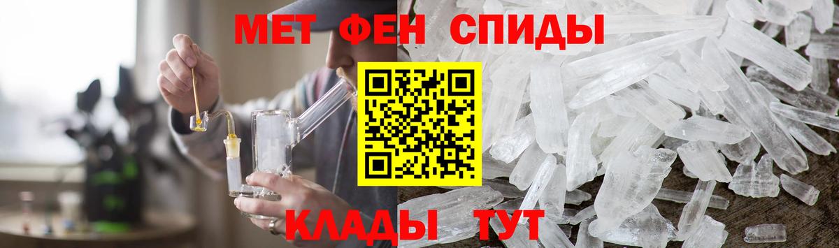 Метамфетамин Methamphetamine Борисоглебск