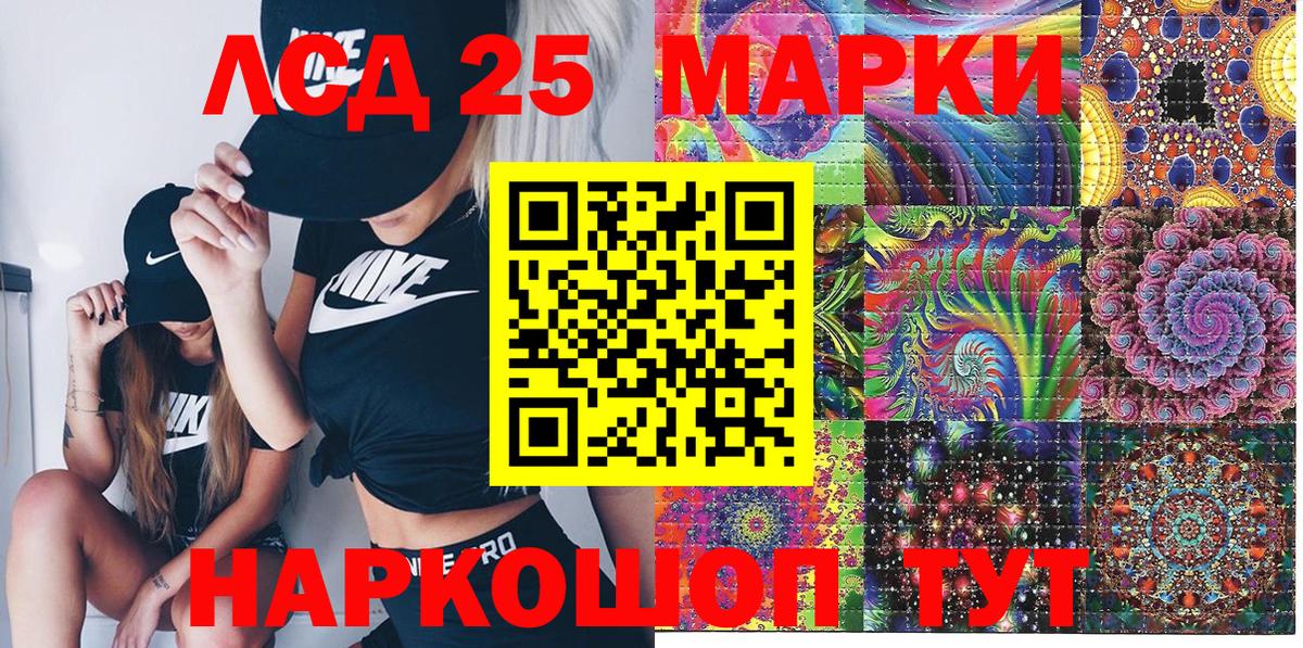 цена   Вход с VPN  Борисоглебск  Марки N-bome  Наркотические марки 1500мкг  Наркотические марки 1500мкг 