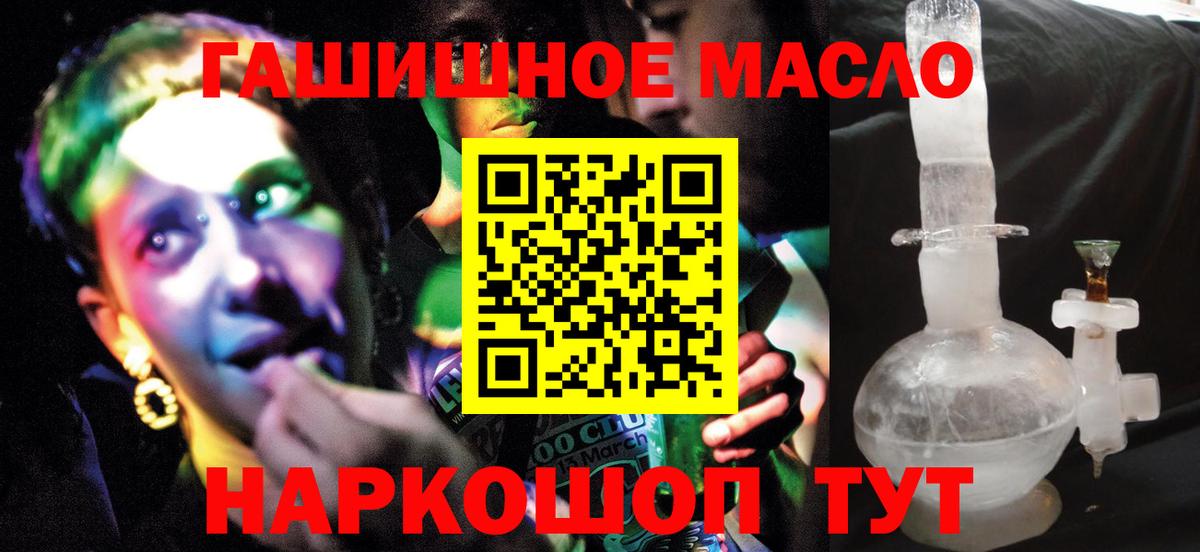 Дистиллят ТГК Wax Борисоглебск