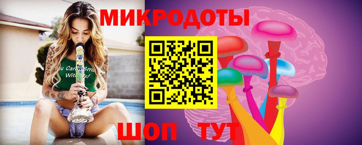 Галлюциногенные грибы GOLDEN TEACHER Борисоглебск