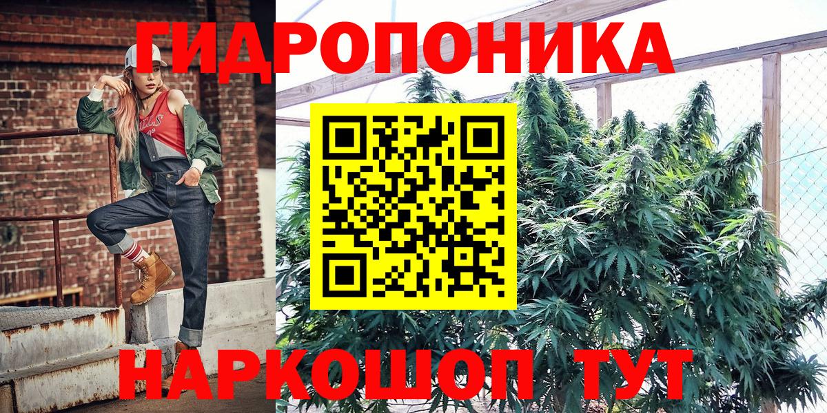 Борисоглебск  МАРИХУАНА OG Kush  Канабис Amnesia  Вход с VPN  Шишки марихуана White Widow 